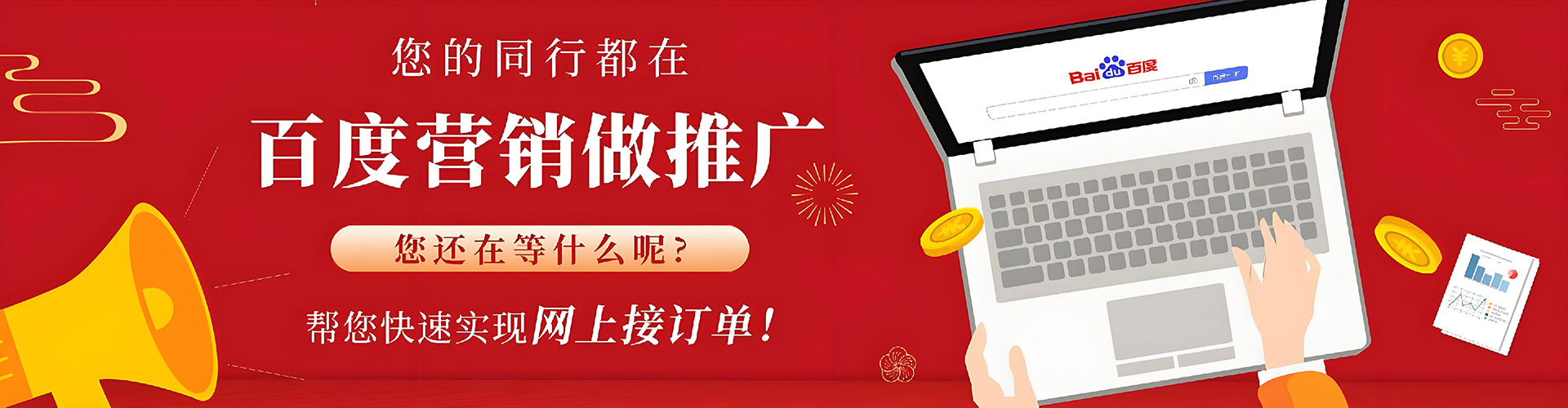阳信如何做sem