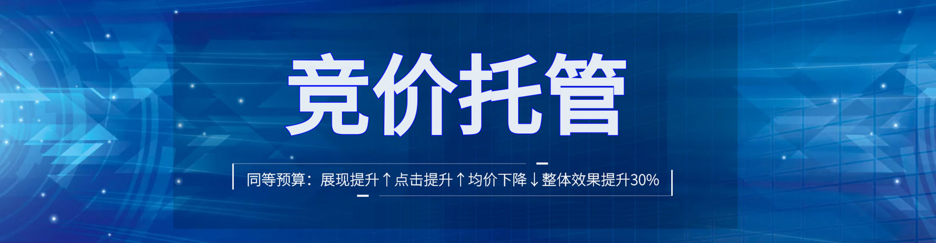 阳信sem服务