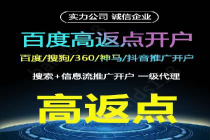 深度解析：某科技公司通过百度SEM竞价推广实现业绩翻倍