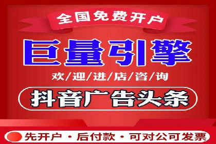 竞品分析：如何通过竞价推广提升排名